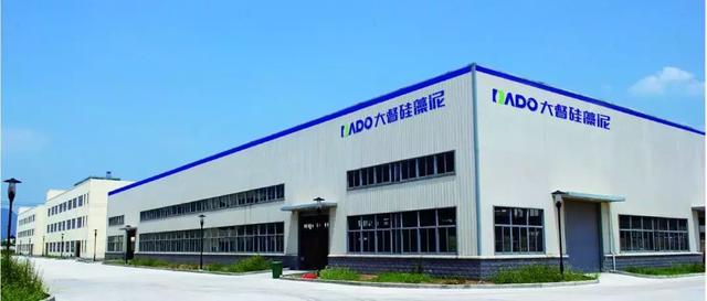 大督硅藻泥華北生產基地正式啟用，為京津冀協同發展注入綠色動能